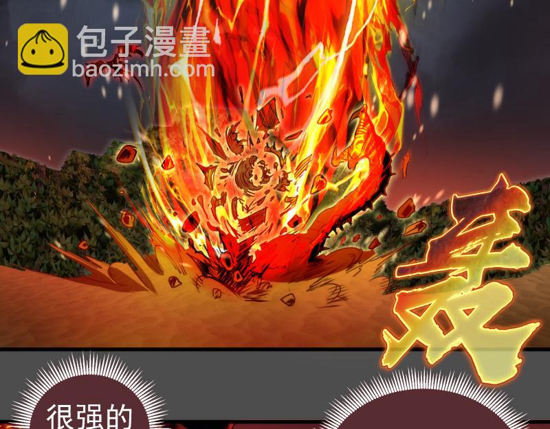 高等靈魂 - 第342話 兩隻小狐狸(2/3) - 2