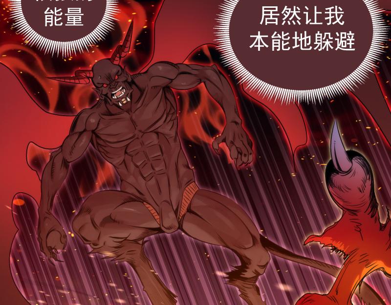 高等靈魂 - 第342話 兩隻小狐狸(2/3) - 3