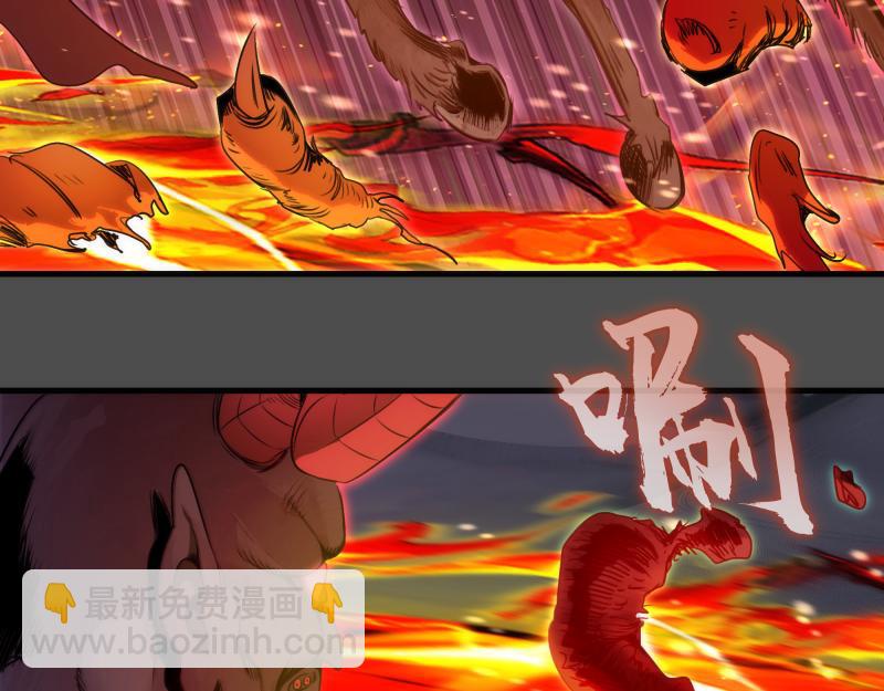 高等靈魂 - 第342話 兩隻小狐狸(2/3) - 4