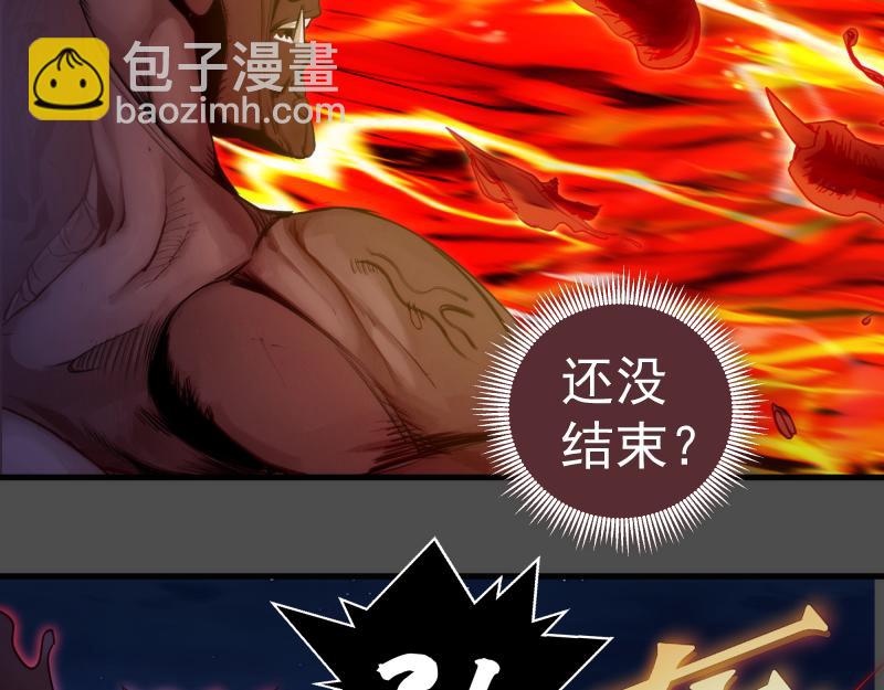 高等靈魂 - 第342話 兩隻小狐狸(2/3) - 5