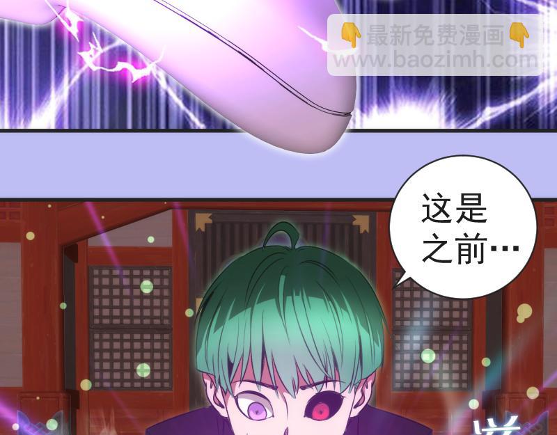 高等靈魂 - 第342話 兩隻小狐狸(1/3) - 6