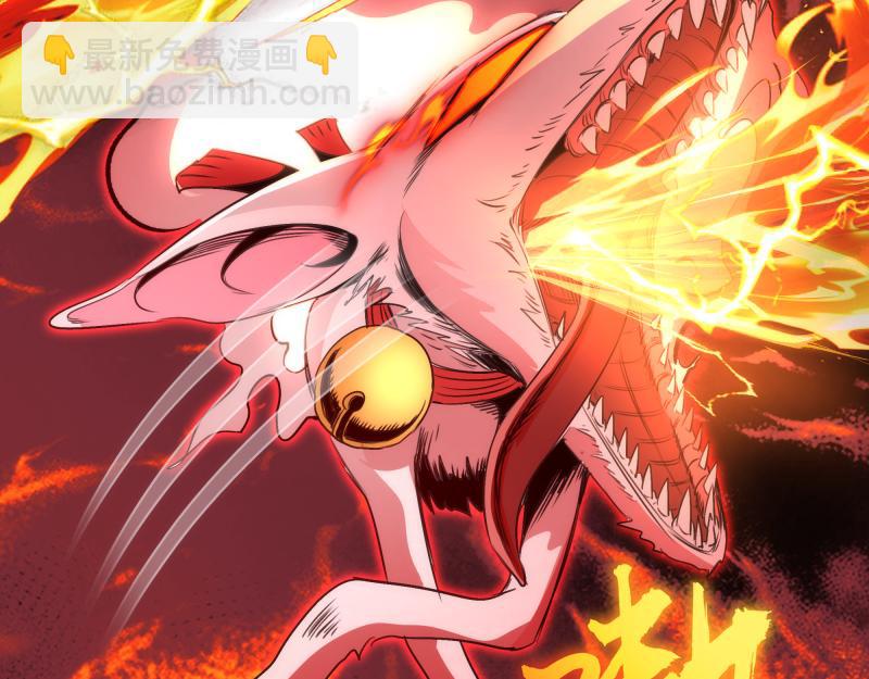 高等靈魂 - 第342話 兩隻小狐狸(2/3) - 1