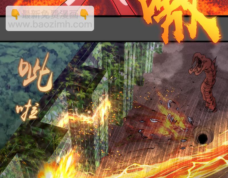 高等靈魂 - 第342話 兩隻小狐狸(2/3) - 2