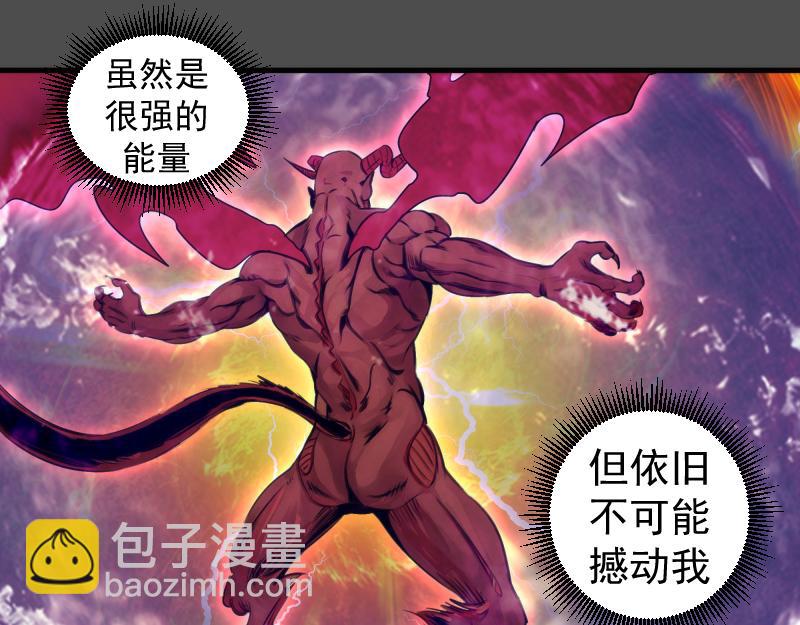 高等靈魂 - 第342話 兩隻小狐狸(2/3) - 7