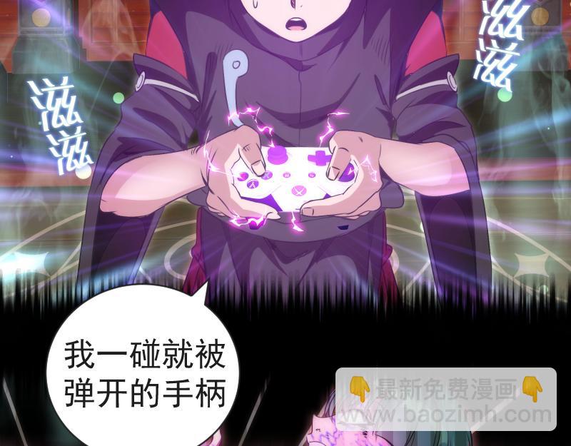 高等靈魂 - 第342話 兩隻小狐狸(1/3) - 7