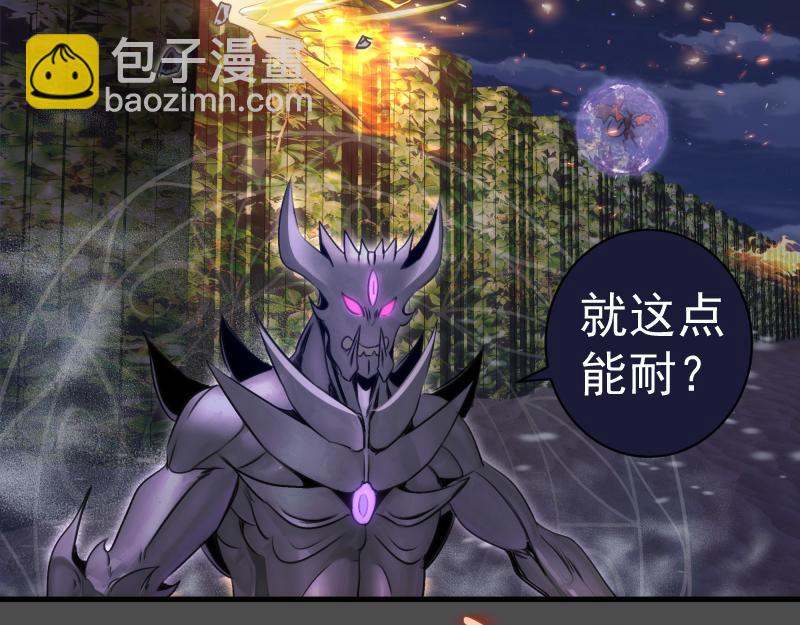 高等靈魂 - 第342話 兩隻小狐狸(2/3) - 3