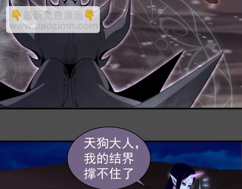 高等靈魂 - 第342話 兩隻小狐狸(2/3) - 5