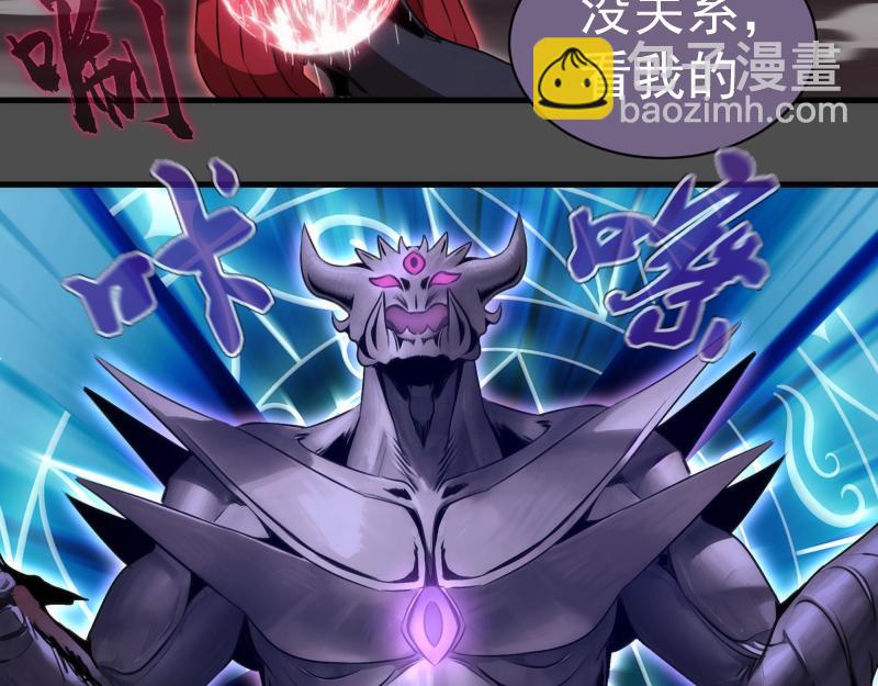 高等靈魂 - 第342話 兩隻小狐狸(2/3) - 7