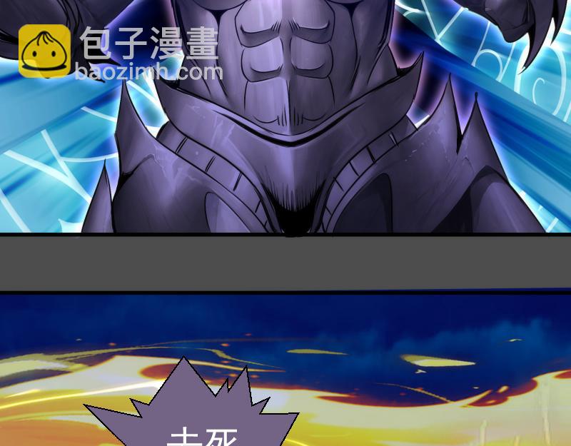 高等靈魂 - 第342話 兩隻小狐狸(2/3) - 8