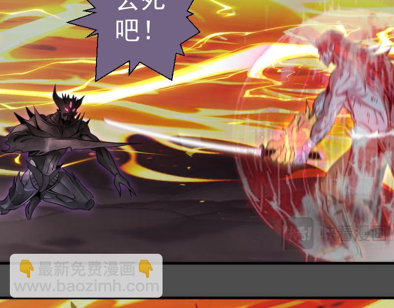 高等靈魂 - 第342話 兩隻小狐狸(2/3) - 1