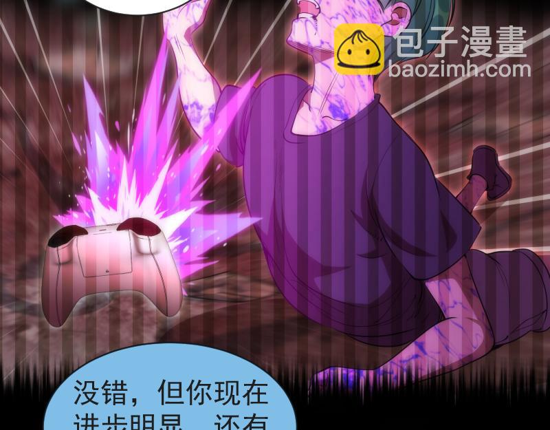 高等靈魂 - 第342話 兩隻小狐狸(1/3) - 8