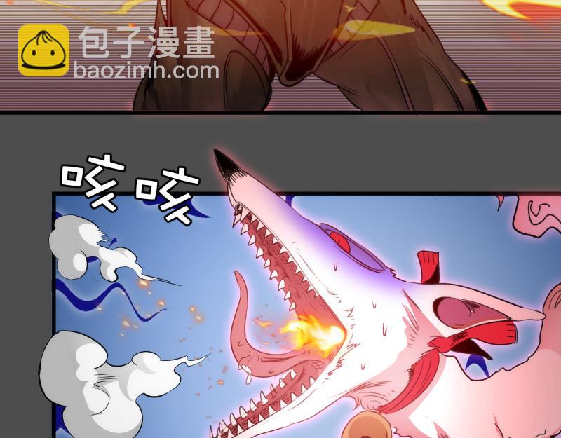 高等靈魂 - 第342話 兩隻小狐狸(2/3) - 3