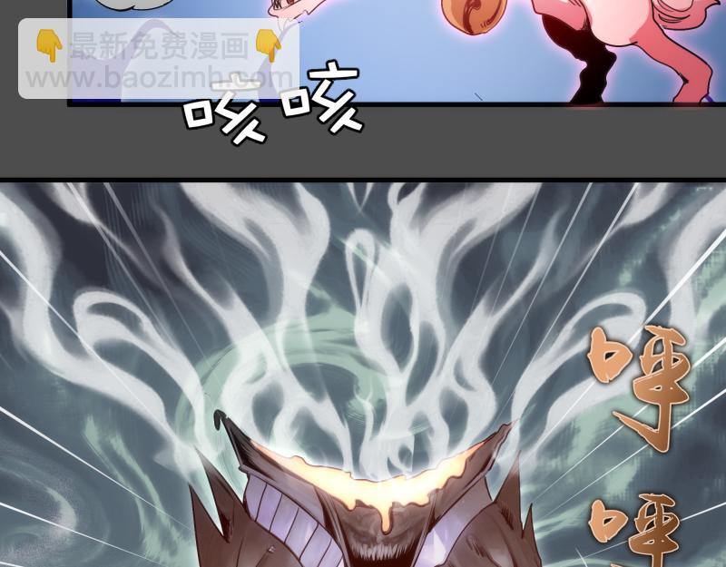 高等靈魂 - 第342話 兩隻小狐狸(2/3) - 4