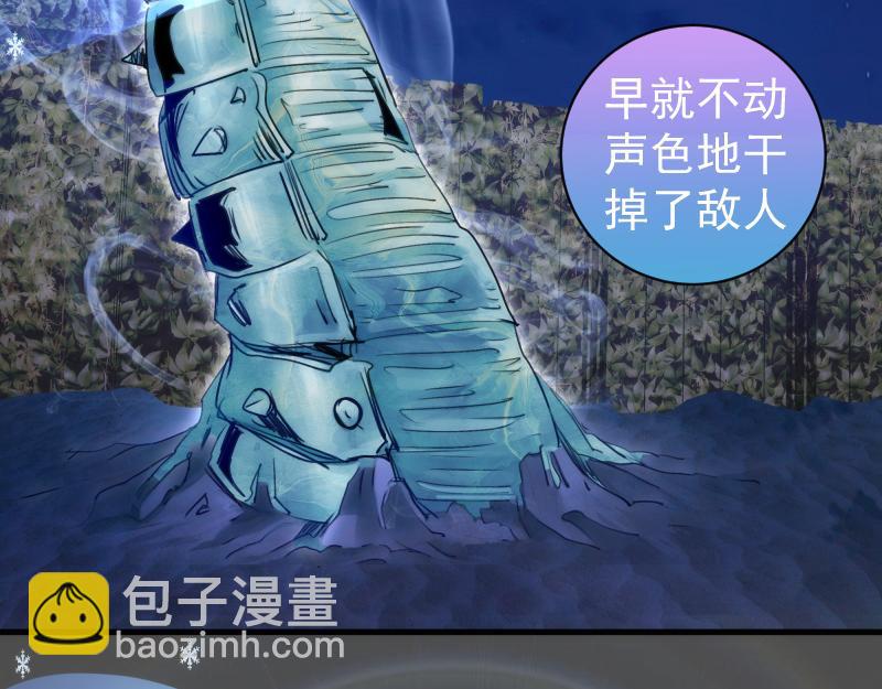 高等靈魂 - 第342話 兩隻小狐狸(2/3) - 2