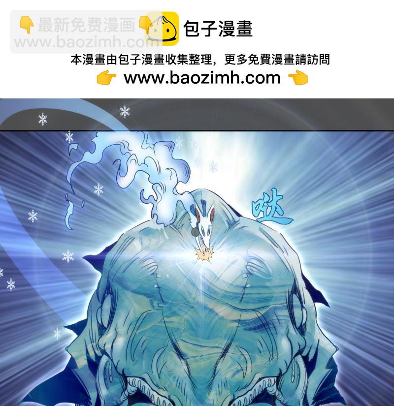 高等靈魂 - 第342話 兩隻小狐狸(2/3) - 3