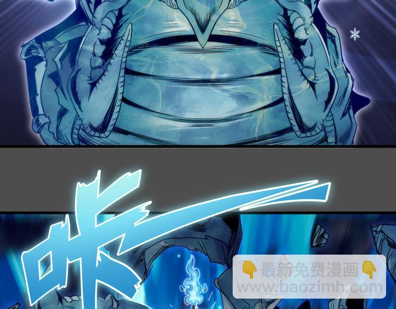 高等靈魂 - 第342話 兩隻小狐狸(2/3) - 4