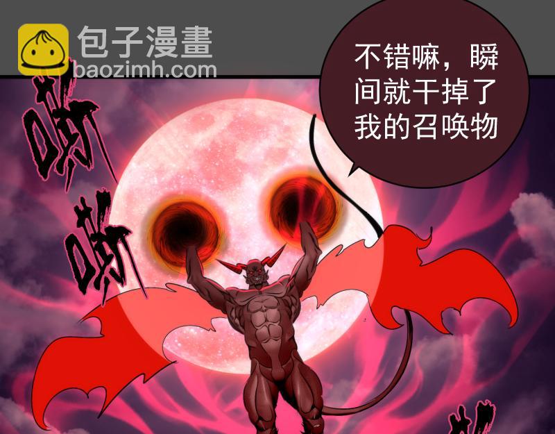 高等靈魂 - 第342話 兩隻小狐狸(2/3) - 7