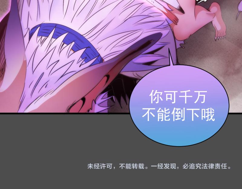 高等靈魂 - 第342話 兩隻小狐狸(2/3) - 3