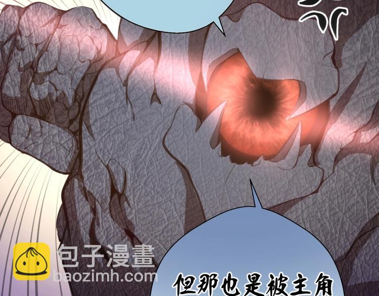 高等靈魂 - 番外：蔣乘風VS王小修！(2/5) - 3