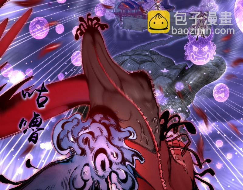 高等靈魂 - 第344話 凱瑞全場(1/3) - 2