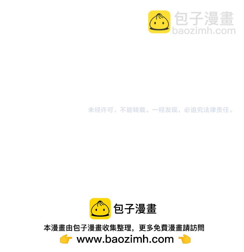 高等靈魂 - 第344話 凱瑞全場(2/3) - 6