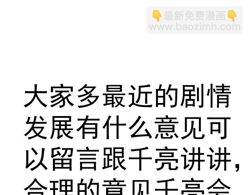 高等靈魂 - 第344話 凱瑞全場(3/3) - 2