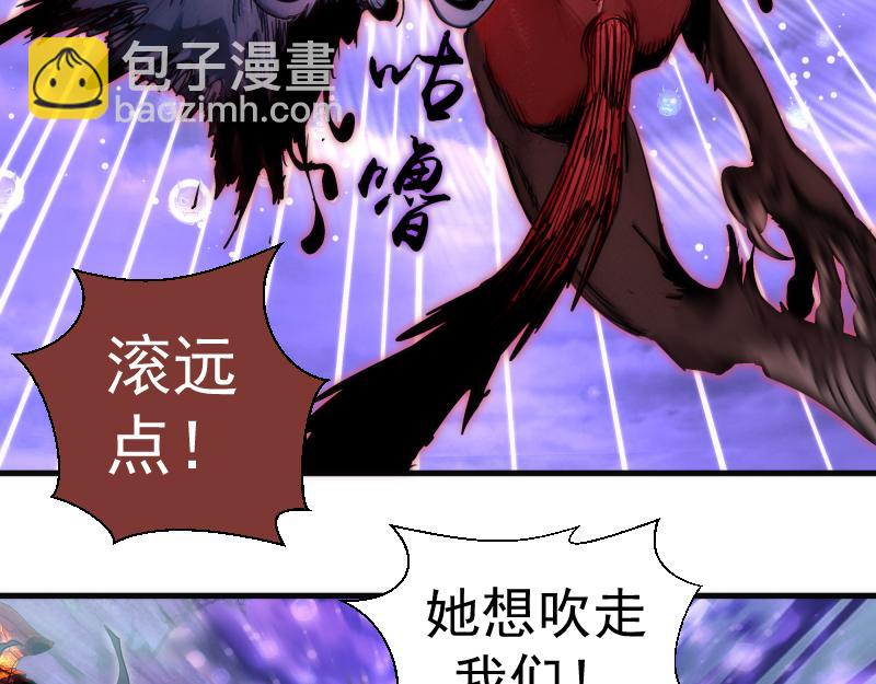 高等靈魂 - 第344話 凱瑞全場(1/3) - 3