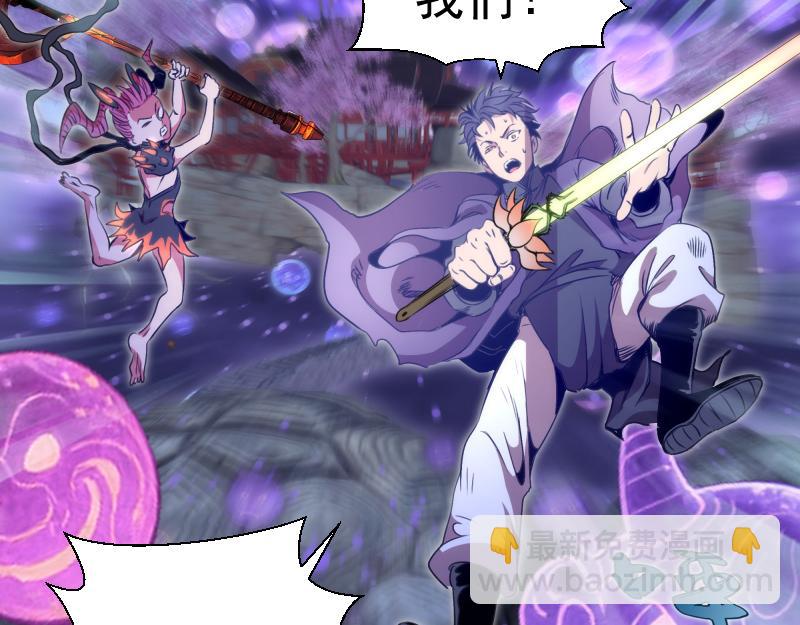 高等靈魂 - 第344話 凱瑞全場(1/3) - 4