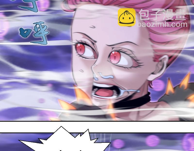 高等靈魂 - 第344話 凱瑞全場(1/3) - 7