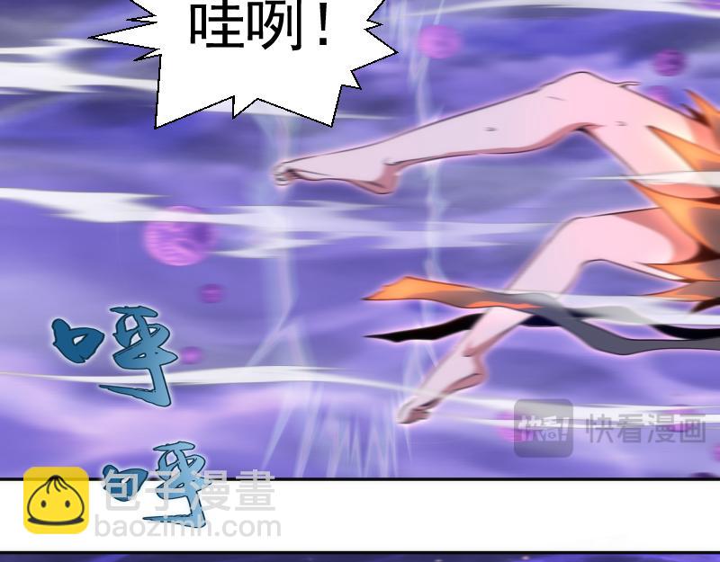 高等靈魂 - 第344話 凱瑞全場(1/3) - 8