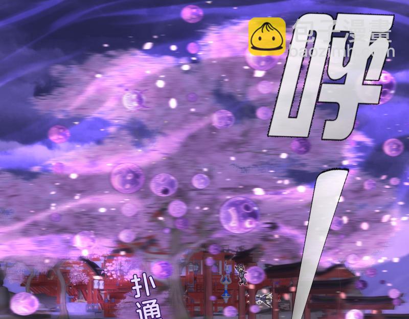 高等靈魂 - 第344話 凱瑞全場(1/3) - 1