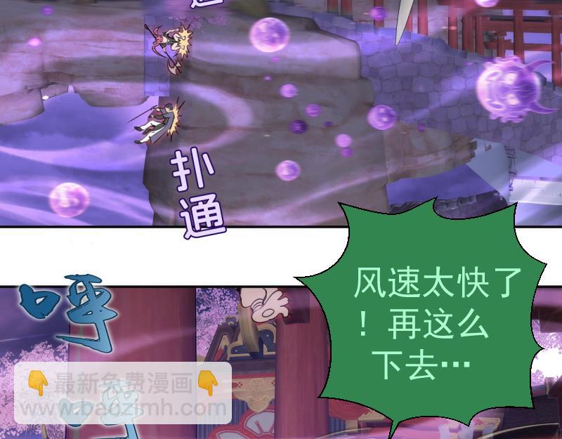 高等靈魂 - 第344話 凱瑞全場(1/3) - 2