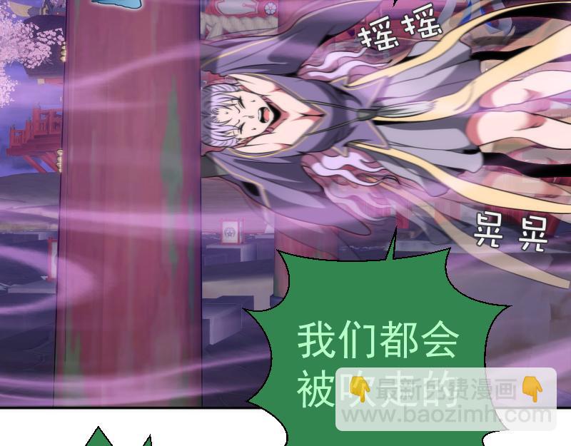 高等靈魂 - 第344話 凱瑞全場(1/3) - 3