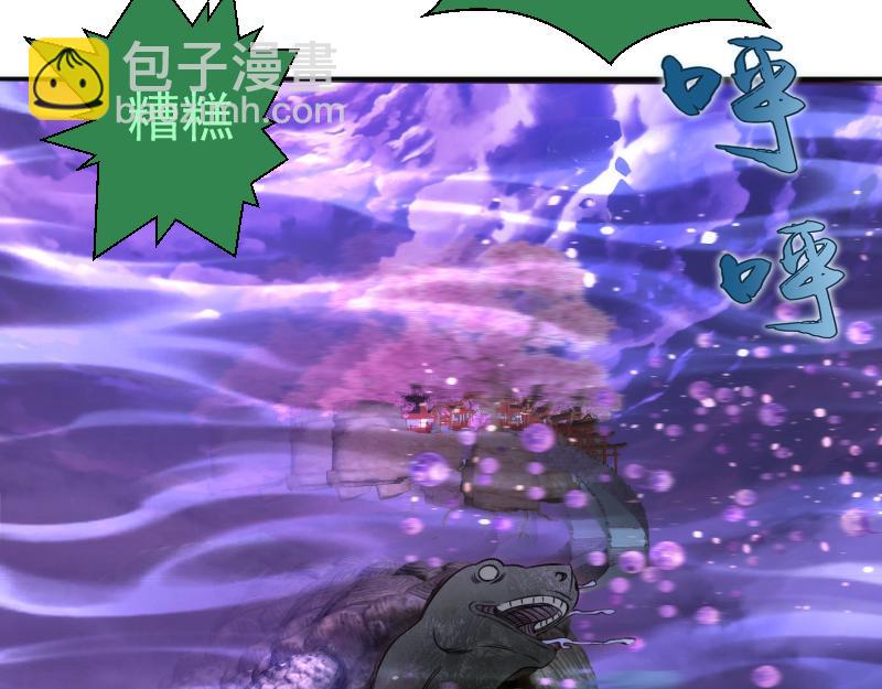 高等靈魂 - 第344話 凱瑞全場(1/3) - 4