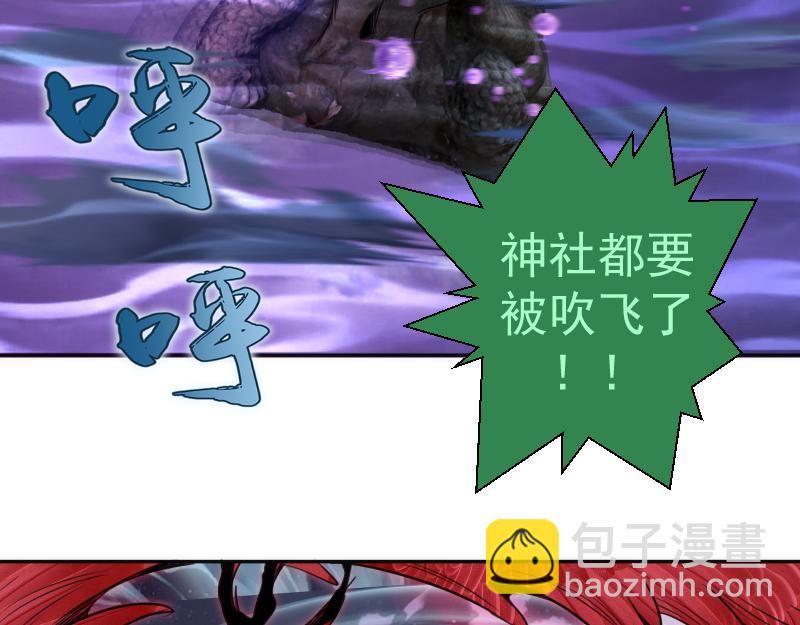 高等靈魂 - 第344話 凱瑞全場(1/3) - 5