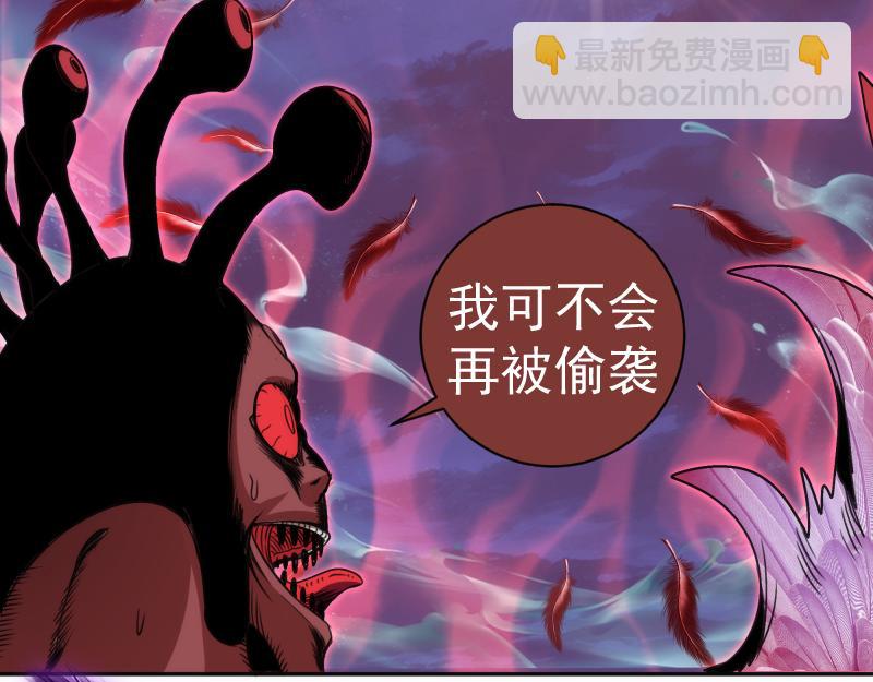 高等靈魂 - 第344話 凱瑞全場(1/3) - 8