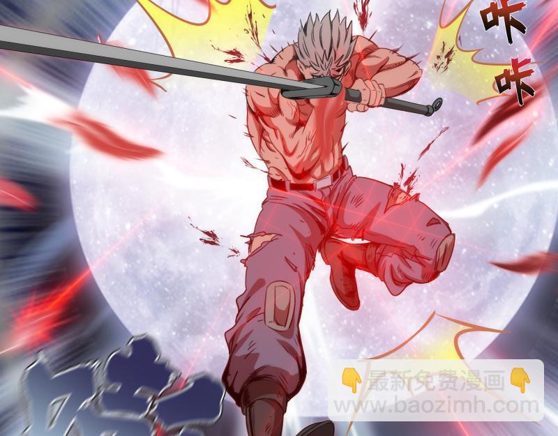 高等靈魂 - 第344話 凱瑞全場(1/3) - 3