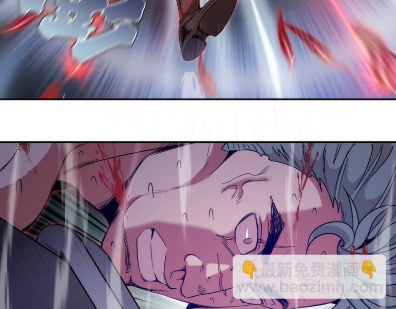 高等靈魂 - 第344話 凱瑞全場(1/3) - 4