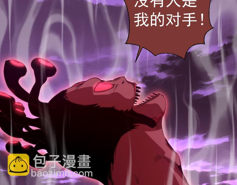 高等靈魂 - 第344話 凱瑞全場(1/3) - 6