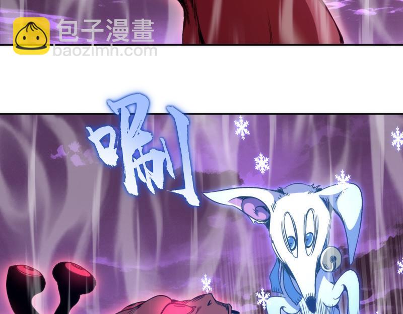 高等靈魂 - 第344話 凱瑞全場(1/3) - 7