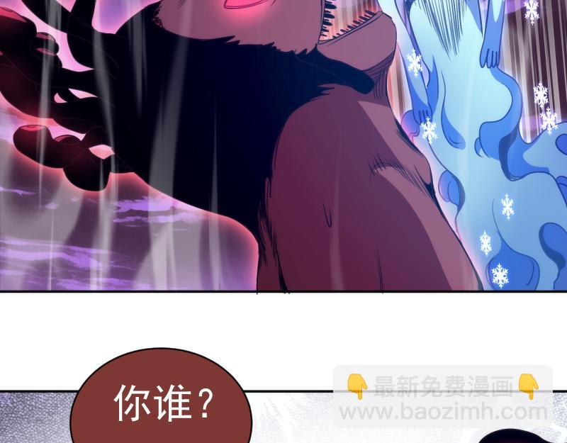 高等靈魂 - 第344話 凱瑞全場(1/3) - 8