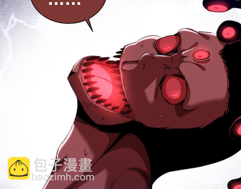 高等靈魂 - 第344話 凱瑞全場(1/3) - 1