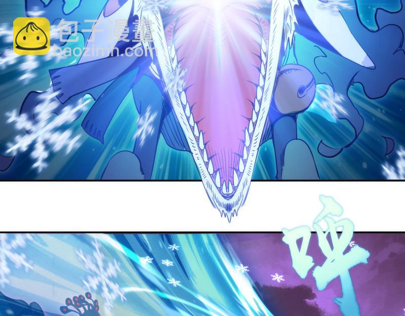 高等靈魂 - 第344話 凱瑞全場(1/3) - 3