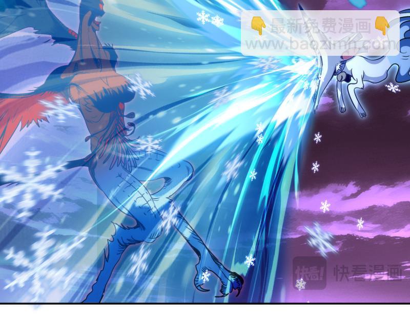 高等靈魂 - 第344話 凱瑞全場(1/3) - 4