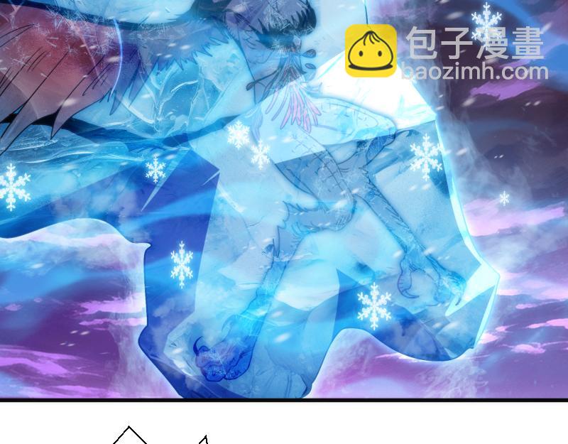 高等靈魂 - 第344話 凱瑞全場(1/3) - 8