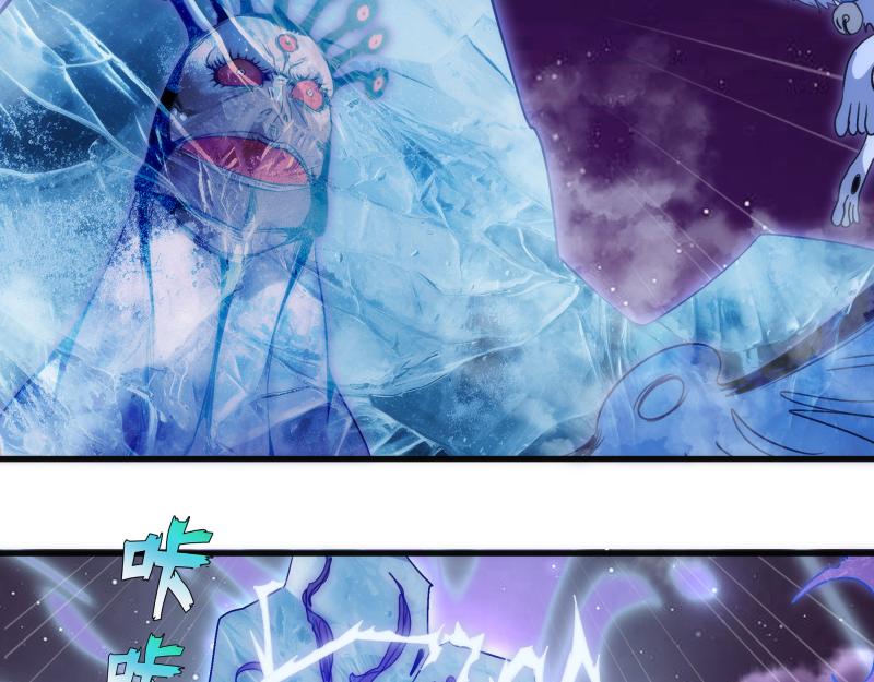 高等靈魂 - 第344話 凱瑞全場(1/3) - 2