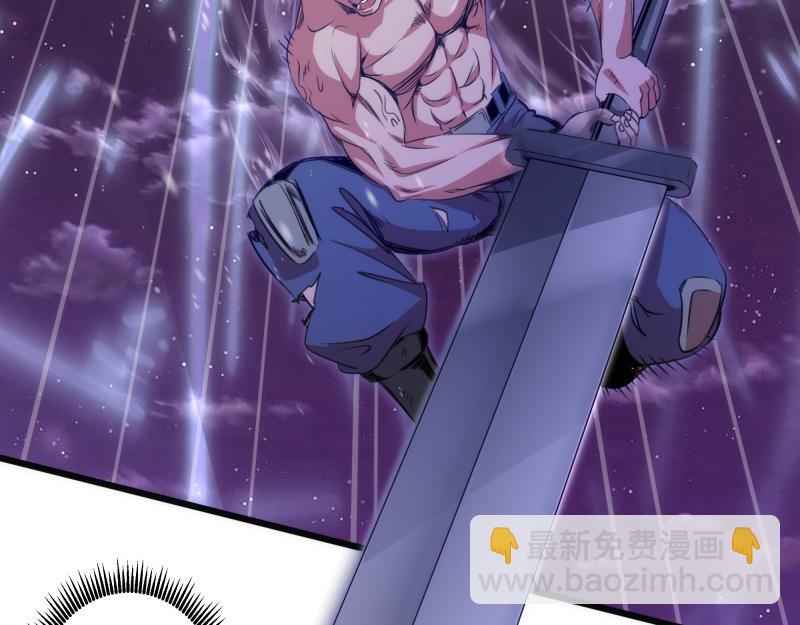 高等靈魂 - 第344話 凱瑞全場(1/3) - 4