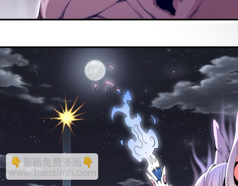 高等靈魂 - 第344話 凱瑞全場(1/3) - 8