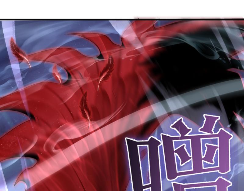 高等靈魂 - 第344話 凱瑞全場(1/3) - 5