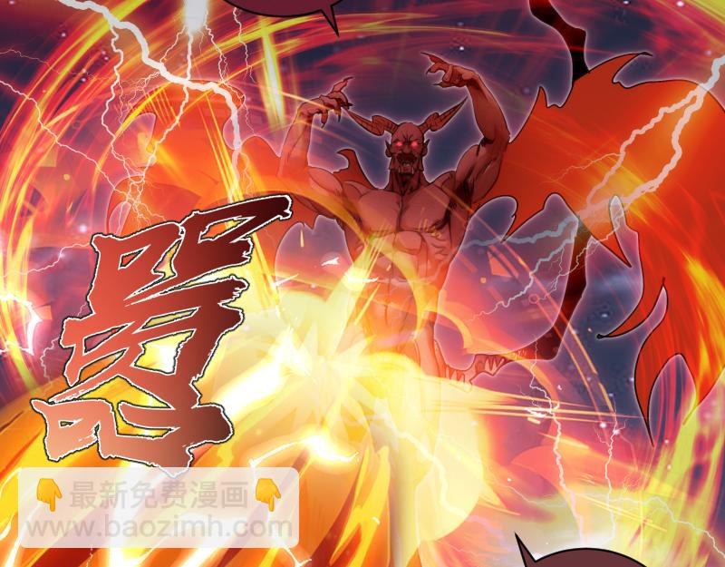 高等靈魂 - 第344話 凱瑞全場(2/3) - 6